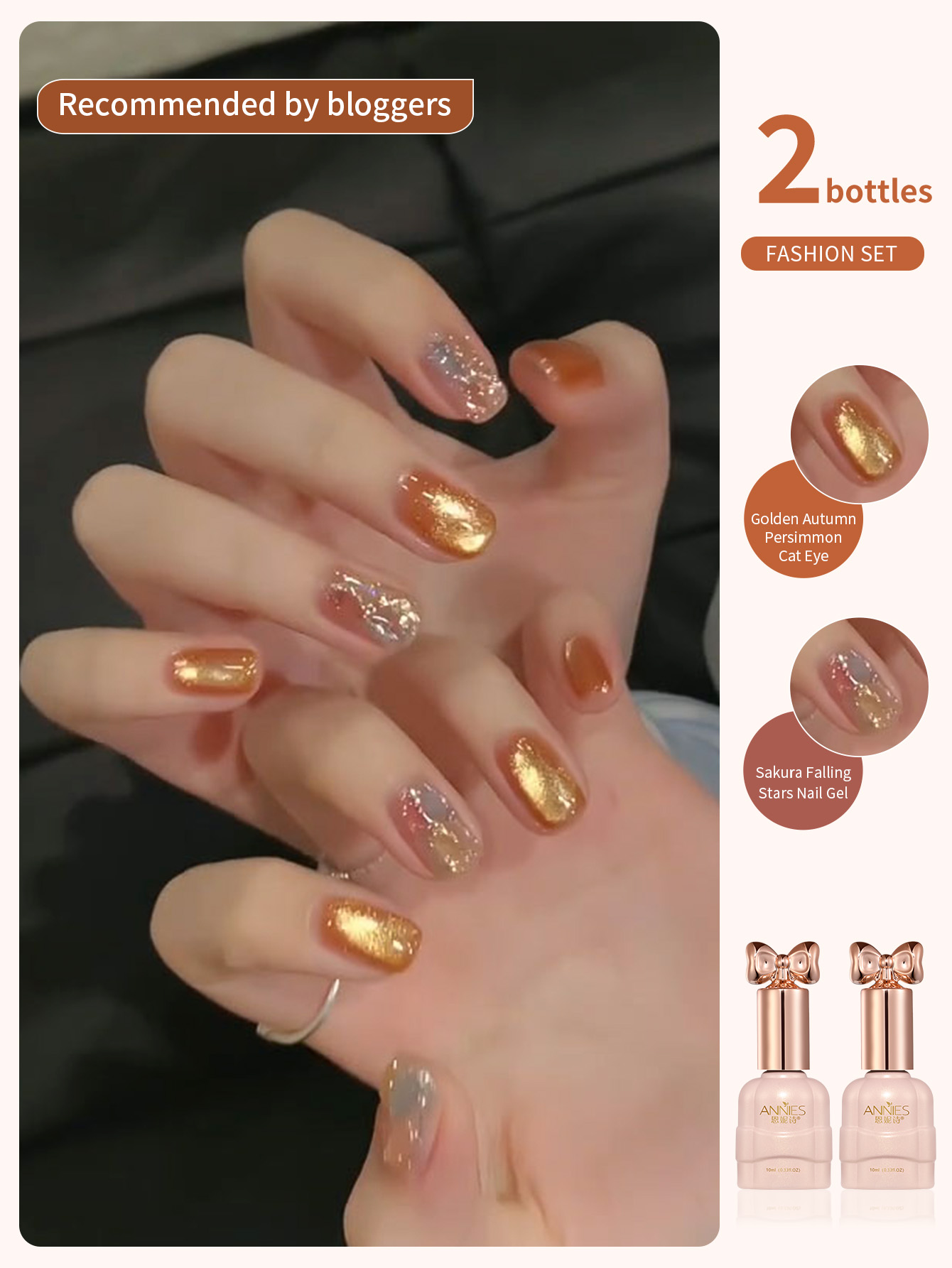 Nail Art Rainbow - 2 piezas 10 ml Arco Iris