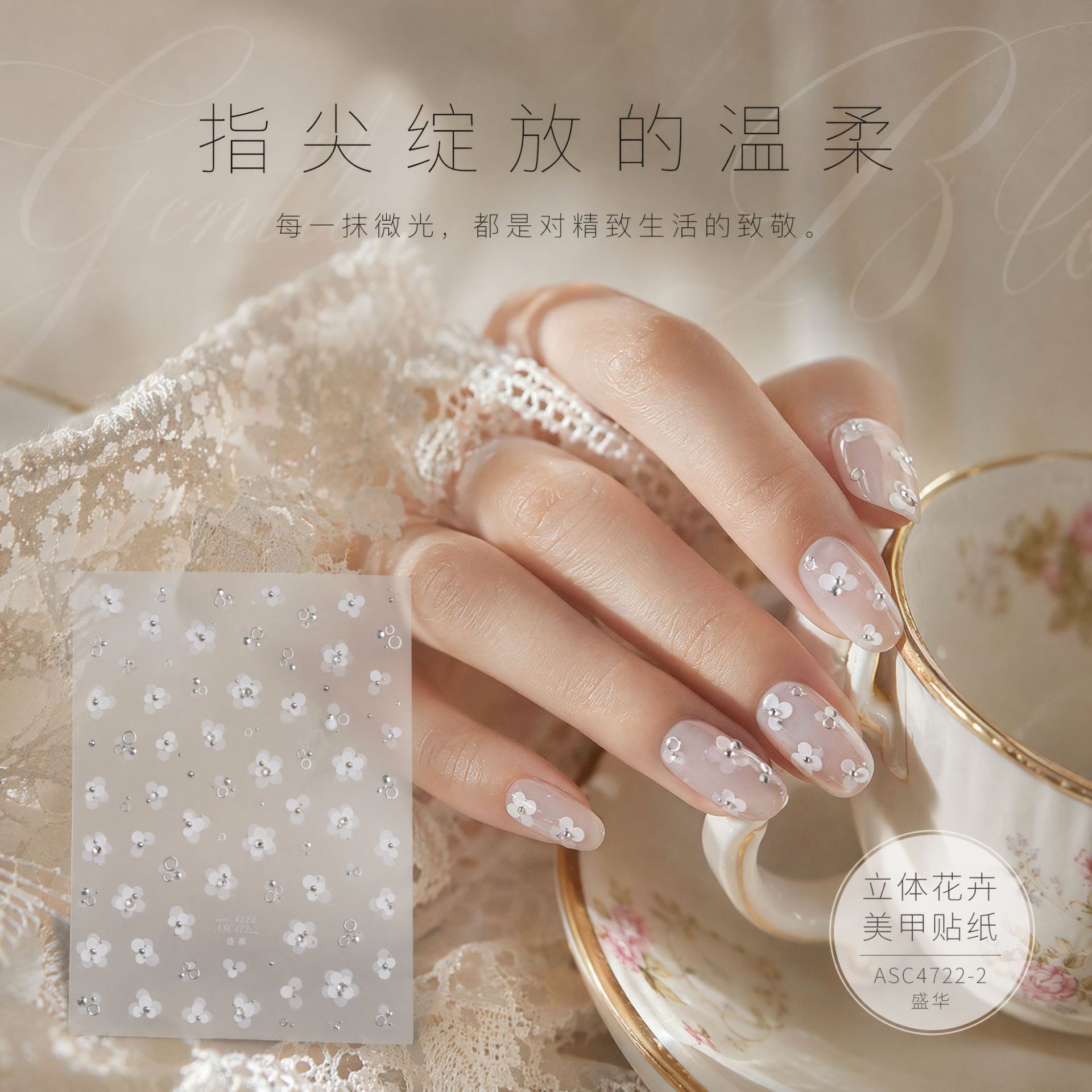 Elegantes Pegatinas de Uñas co - Nail Art Elegant reseña y precio